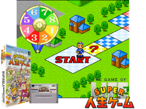 Super Jinsei Game (J) (V1.0) [h1C] Cover